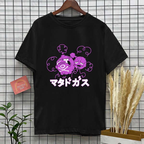 Weezing Poison Gas Cute T-shirt Unisex T-shirt Weezing Tee Kawaii Shirt Koffing Poison Shirt Gift Anime Shirt