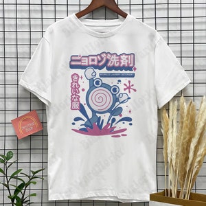 Poliwhirl Cute T-shirt Retro Art Graphic Tee Kawaii Shirt Tadpoles Shirt Anime Shirt