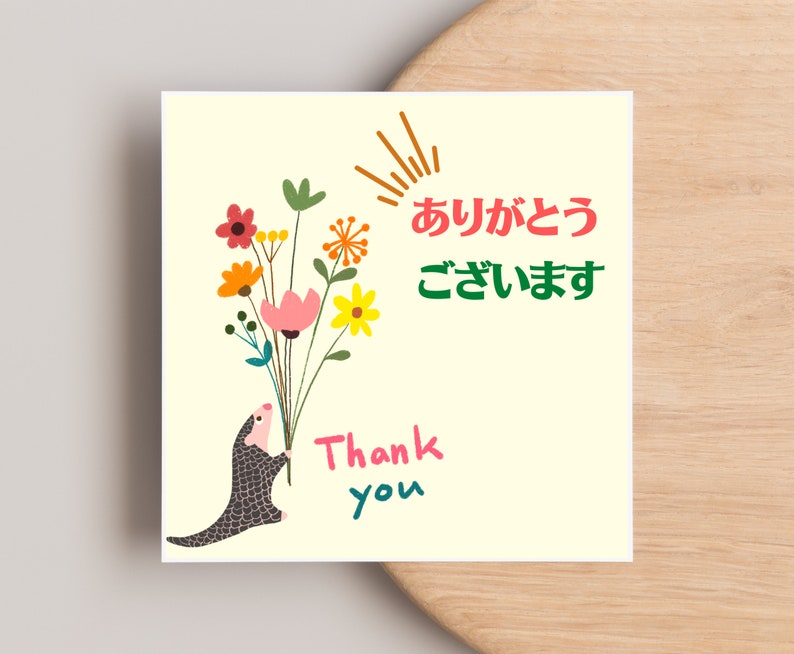 Thank You Card in Japaneseprintable Card Arigatou Gozaimasu Etsy