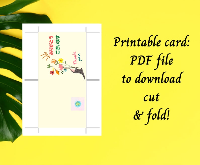 Thank You Card in Japaneseprintable Card Arigatou Gozaimasu Etsy