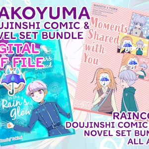 MakoYuma Doujinshi, Digital PDF, Self published doujinshi, Rain Code Fanbook, w/Phone wallpaper