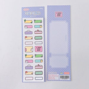 Your Name Deco Sticker | Korean Journaling Sticker | Kpop Polco Photocard Sticker