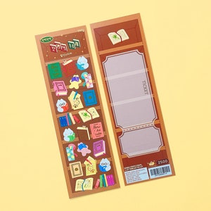 Kitten&#39;s Study Deco Sticker | Korean Journaling Sticker | Kpop Polco Photocard Sticker