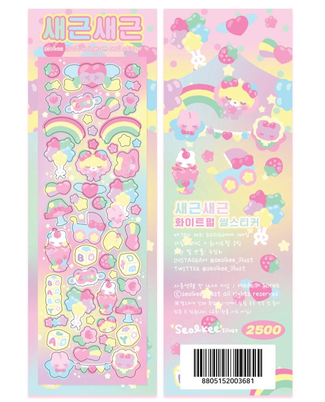 Sofly Sticker Softly Softly Deco Sticker | Korean Journaling Sticker | Kpop Polco ...