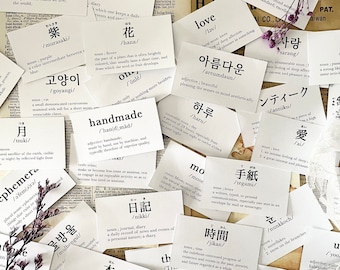 Ephemera set - word cards | journaling card | 15 pieces | Japanese | Korean | planner | scrapbooking | ephemera | Label | Junk journal