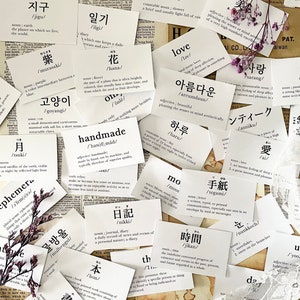 Set di effimeri - carte con parole / carte per diario / 15 pezzi / giapponese / coreano / pianificatore / scrapbooking / effimeri / etichetta / diario spazzatura