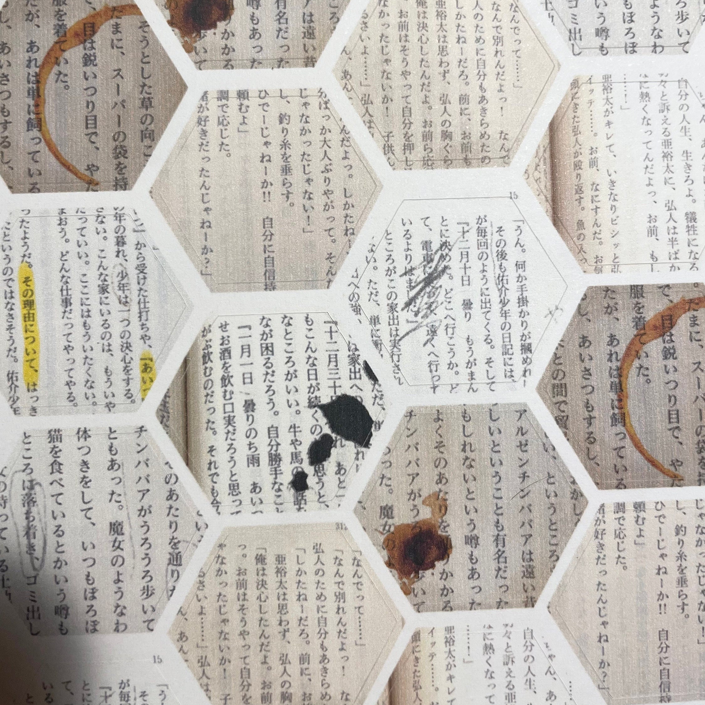 Buy Sticker Sheet Japanese Book Hexagon Sticker Vintage Online In India Etsy Buy Sticker Sheet Japanese Book Hexagon Sticker Vintage Online In India Etsy