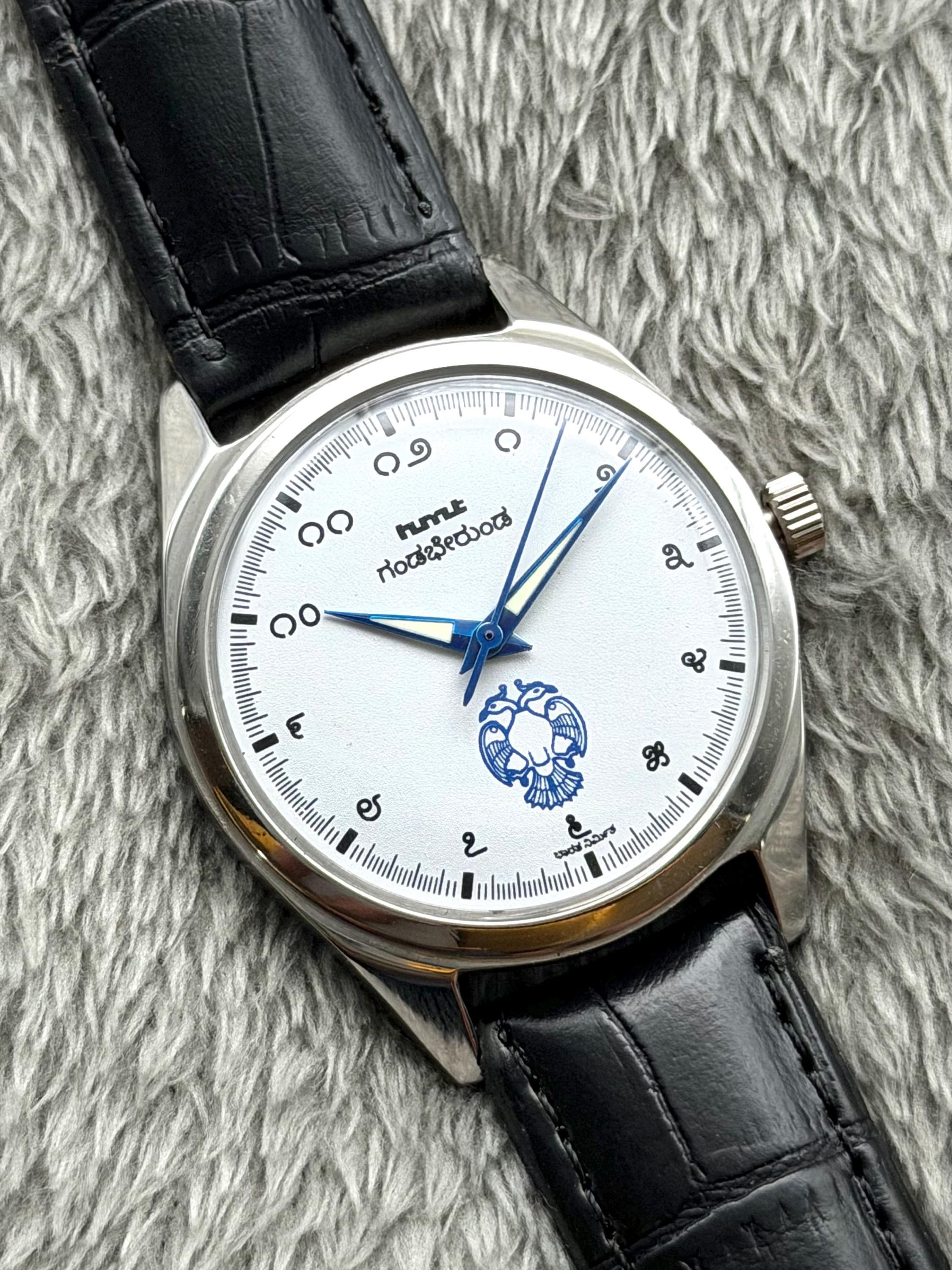 Infinity Wrist Watch - Etsy