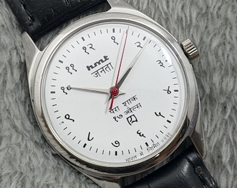 Reloj de pulsera vintage HMT Janata con esfera blanca en hindi, movimiento de cuerda manual para hombre, 17 rubíes.