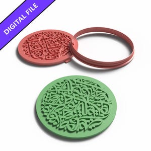 Arabic Calligraphy Cookie Cutter and Stamp STL – Islamic Embossing Stamp – 3D Printable Clay Cutter – Ramadan Eid Decor Design