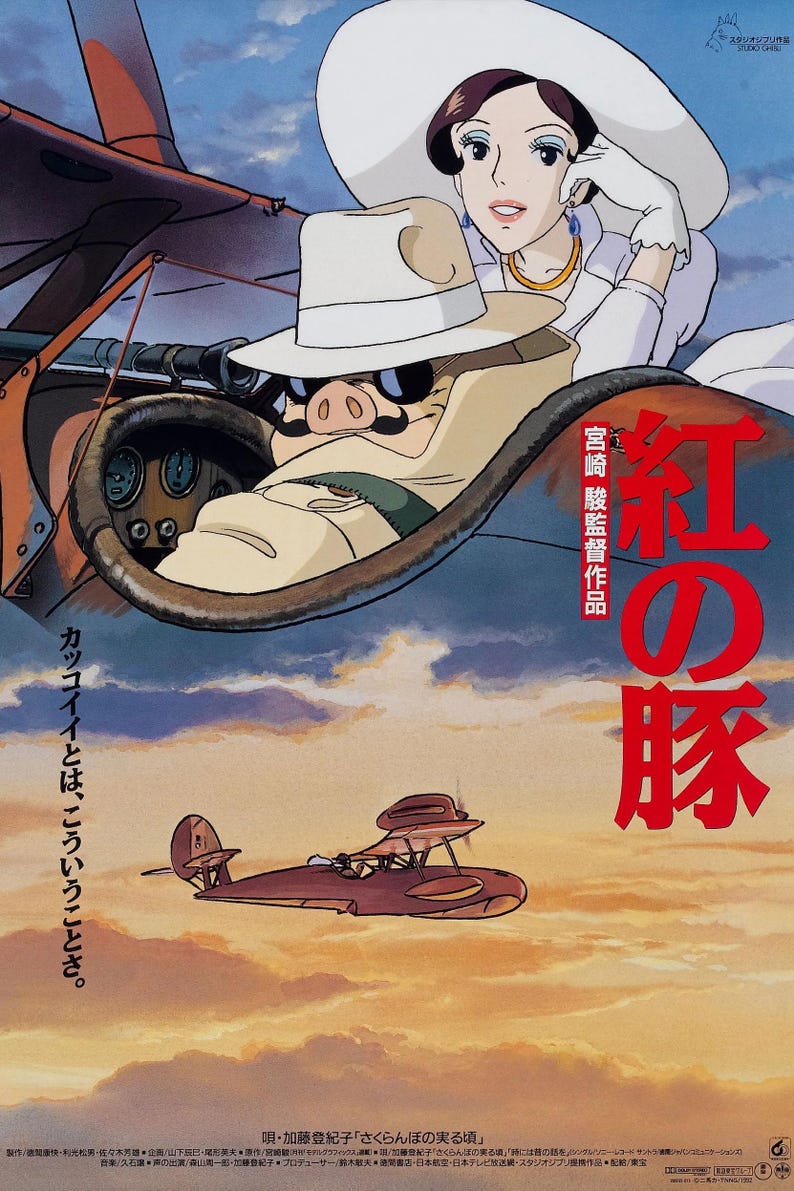 May include: Poster for the animated film "Porco Rosso" featuring a pig-like character in a plane, a woman in a large hat, and Japanese text. The sky is a mix of orange, yellow, and blue.