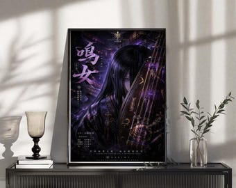 Nakime-poster, Demon Slayer Infinity Castle muurkunst, Upper Moon 4 anime print
