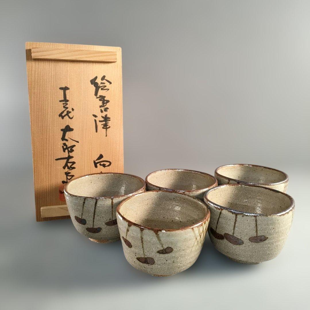 Shino ware - Etsy 日本
