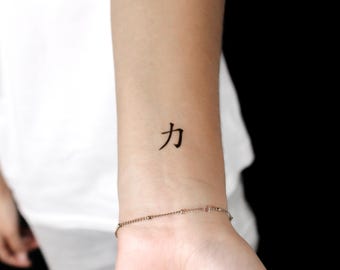 Tatouage Temporaire PIERRE Kenji - Symbole Fidélité - Blanc, Rond, Taille S - Fabriqué En France