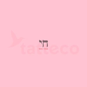 Chai Semi-Permanent Tattoo (Set of 2)