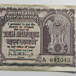 Billete de 10 rupias de la India, década de 1960