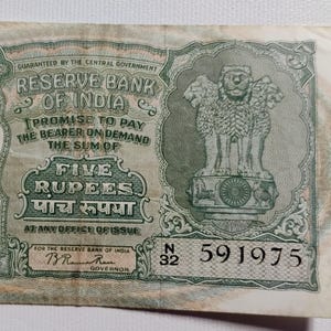 Billete de 5 rupias de la India, década de 1960