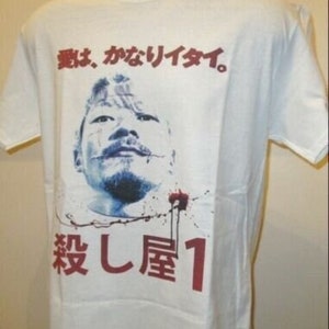 Ichi The Killer T Shirt 174 Retro Movie White Unisex Tee