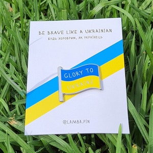 Glory to Ukraine Enamel Pin, Ukraine Flag Button/Badge, Blue & Yellow Flag image 2