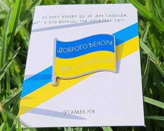 Ukrainian Flag Enamel Pin, Support Ukraine Button, Ukraine Badge, Blue & Yellow Flag