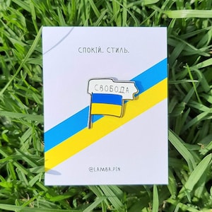 Freedom Ukraine Enamel Pin, Ukraine Flag Button/Badge, Blue & Yellow Flag image 1