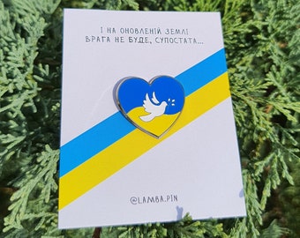 Peace in Ukraine Enamel Pin, Ukraine Heart Button/Badge, Blue & Yellow Flag