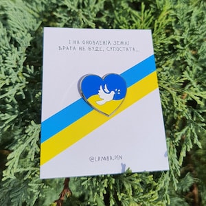Peace in Ukraine Enamel Pin, Ukraine Heart Button/Badge, Blue & Yellow Flag image 1