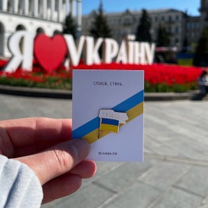 Freedom Ukraine Enamel Pin, Ukraine Flag Button/Badge, Blue & Yellow Flag image 7