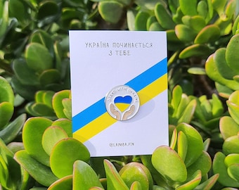 Stand with Ukraine Enamel Pin, Ukraine Heart Button, Support Ukraine Badge, Blue & Yellow Flag-Heart