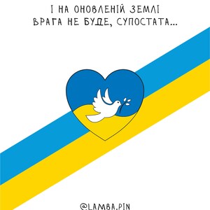 Peace in Ukraine Enamel Pin, Ukraine Heart Button/Badge, Blue & Yellow Flag image 6