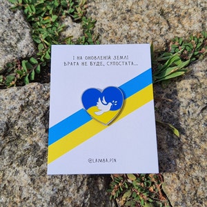 Peace in Ukraine Enamel Pin, Ukraine Heart Button/Badge, Blue & Yellow Flag image 3