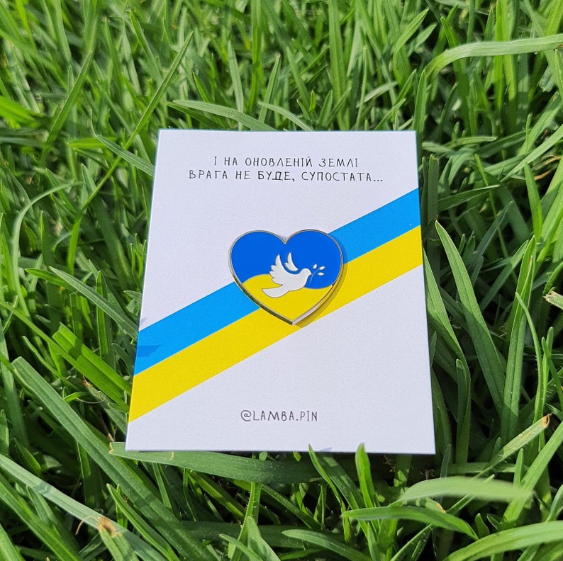 Peace in Ukraine Enamel Pin, Ukraine Heart Button/Badge, Blue & Yellow Flag image 2