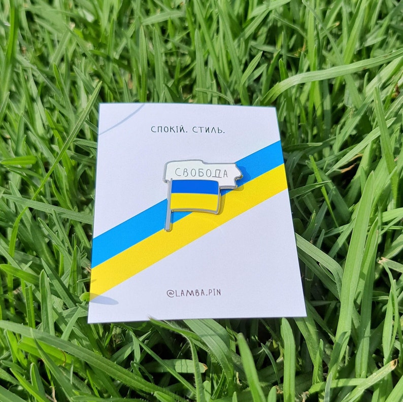 Freedom Ukraine Enamel Pin, Ukraine Flag Button/Badge, Blue & Yellow Flag image 5