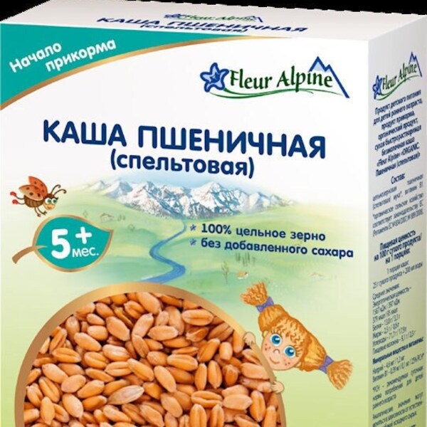 Alpine - Etsy