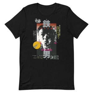 Body Hammer (Tetsuo: The Iron Man Unisex t-shirt)