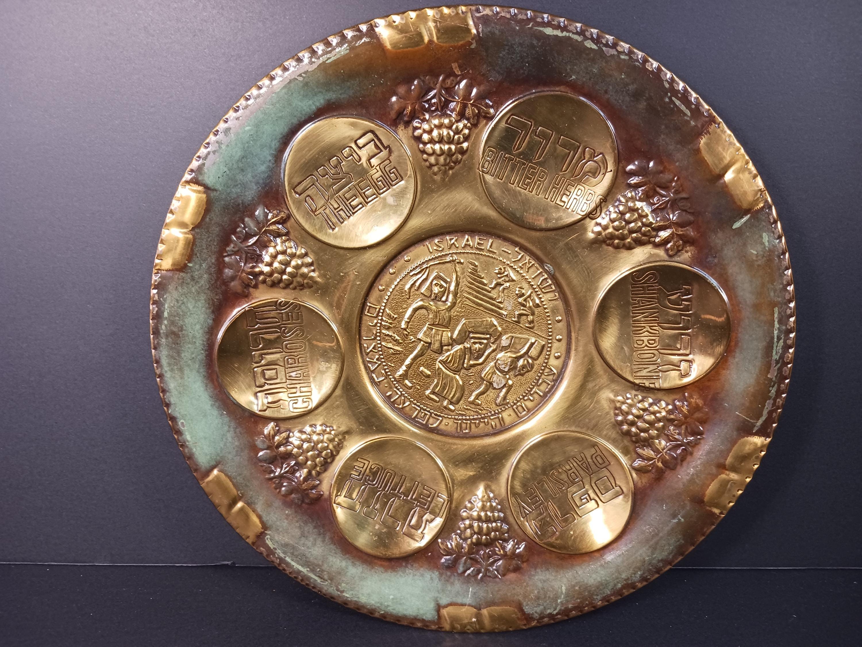 Vintage Passover Seder Plate - Etsy
