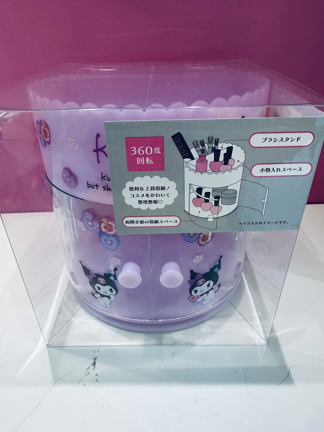 Sanrio Kuromi Cosmetic Chest / Organizer New Sanrio Etsy