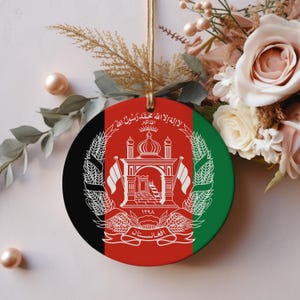 Afghanistan Ornament, Christmas Ornament, Afghanistan Gift, Travel Christmas Ornament, Christmas Decor, Afghanistan Souvenir, Afghanistan