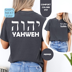 Comfort Colors® YHWH Shirt, Yahweh Exodus 3:15, Bibel Vers Shirt, hebräischer Name Gottes, christliches Shirt, inspirierende Kleidung, YHWH Breathe