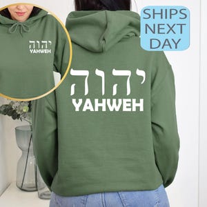 YHWH Hoodie, Yahweh Exodus 3:15, Bibel Vers Sweatshirt, hebräischer Name Gottes, christliches Sweatshirt, inspirierende Kleidung, YHWH Breathe