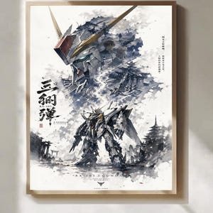 Op de afbeelding: Ingelijste aquarelprint met een gedetailleerde illustratie van een Gundam-robot. Het kunstwerk toont een grote robothoofd en een volledige lichaamsfiguur, met Japanse tekst en architecturale elementen. Het kleurenpalet omvat tinten wit, grijs, goud en rood.