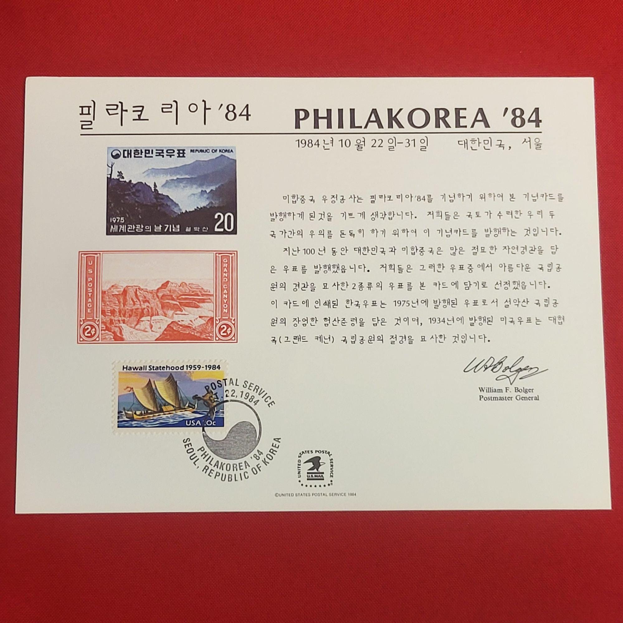 Hawaii usps stamp - Etsy 日本