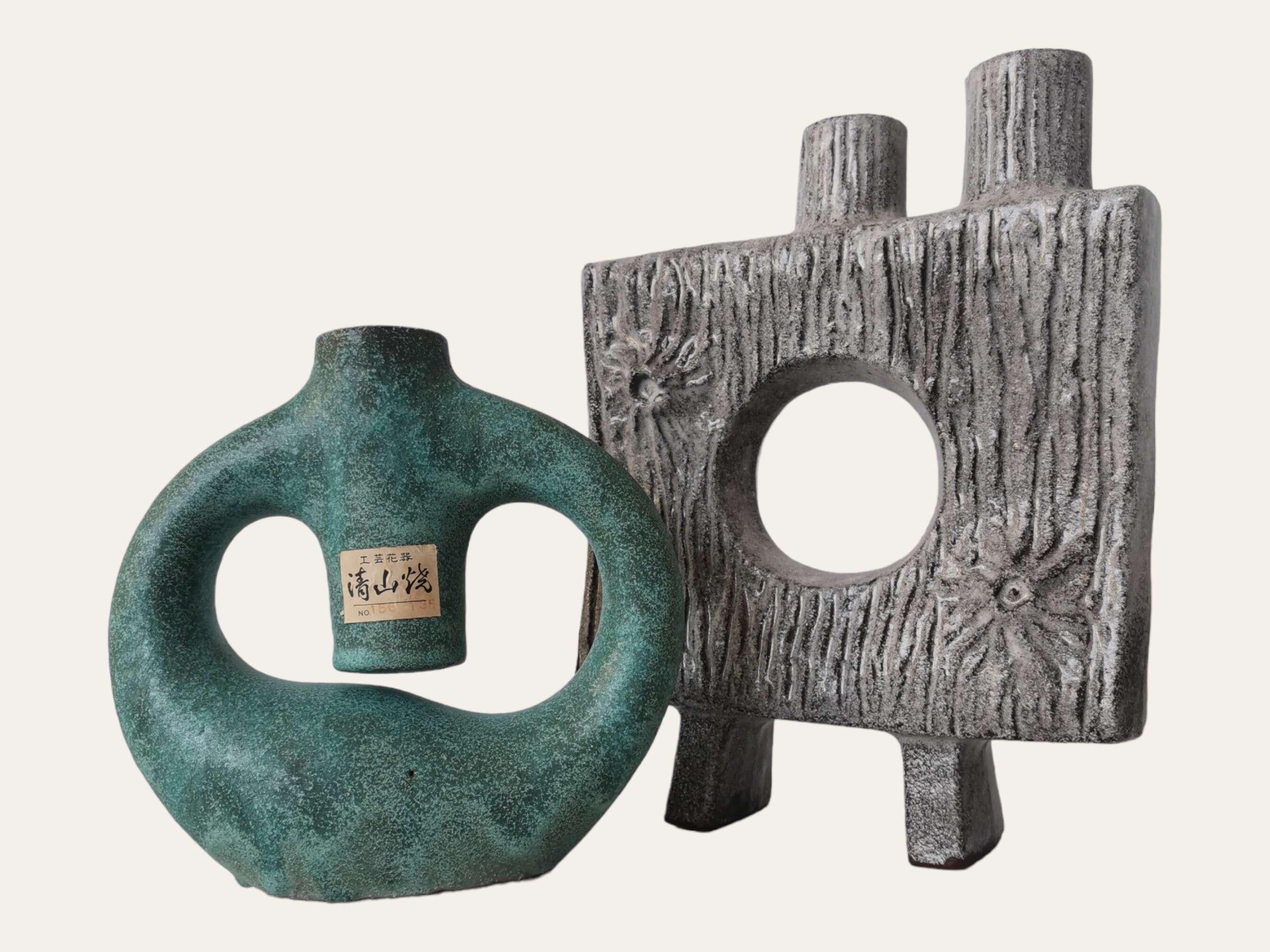 Vintage Seizanyaki Japanese Ikebana Vase Modernist Etsy