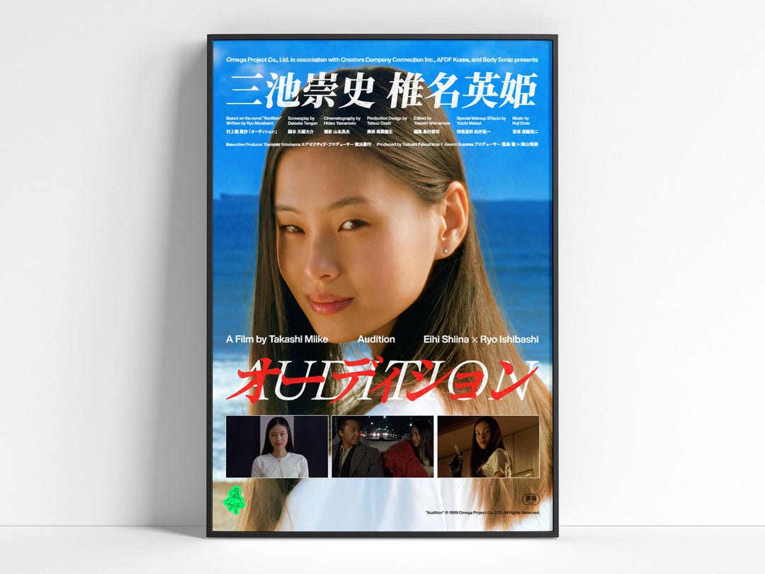 Audition (1999) Movie Poster Print – Takashi Miike Horror Classic – Museum-quality - Etsy