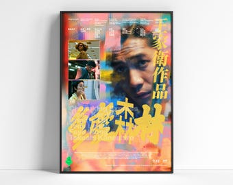 Chungking Express (1994) filmposterprint – Wong Kar-Wai Hong Kong Cinema Classic – museumkwaliteit