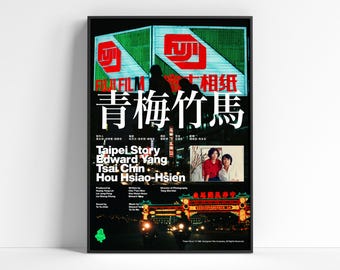 Taipei Story (1985) filmposterprint – Edward Yang & Hou Hsiao-Hsien – Taiwanese nieuwe bioscoop – museumkwaliteit