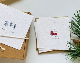 Einpflanzbares Kartenset Weihnachten | Vier Weihnachtskarten | Quadratisch  | Handgemacht |  Karten Weinachten | Minimalistisch | Geschenk
