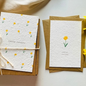 Einpflanzbares Kartenset Ostern | Zwei Osterkarten | Samenkarte | Handgemacht |  Osterglocke | Minimalistisch | Nachhaltig | Ostergeschenk