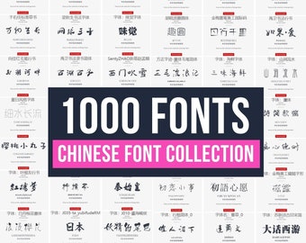 1,000 Biggest Chinese Font Collection Bundle | Premium Chinese Fonts |