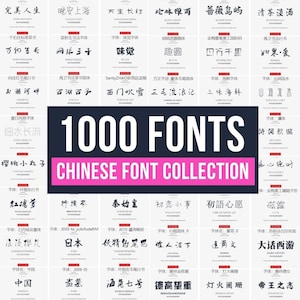 Colección de 1000 fuentes chinas más grande / Fuentes chinas premium /